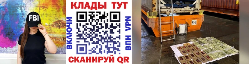 Где купить наркотики Архангельск A PVP  МЕГА сайт  Меф 