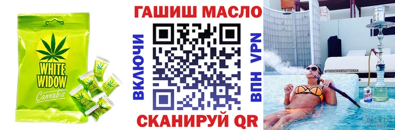 Еда ТГК марихуана хочу Архангельск