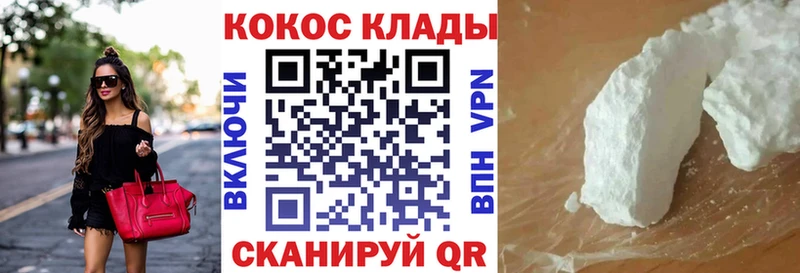 Кокаин Боливия Архангельск