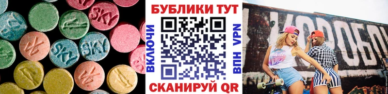где продают   блэк спрут tor  Ecstasy Philipp Plein  Архангельск 