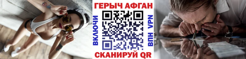 сколько стоит  Архангельск  ГЕРОИН белый 