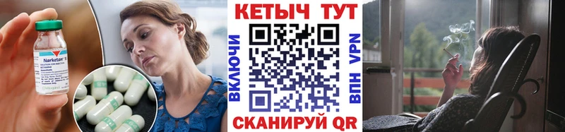 КЕТАМИН ketamine  Архангельск 
