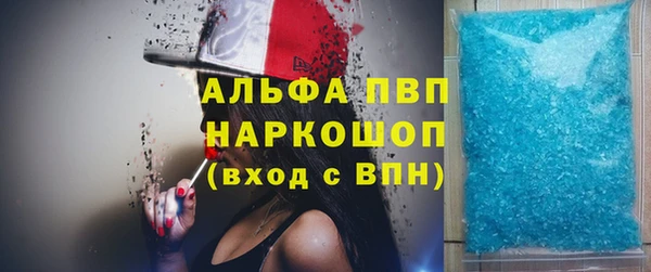 каннабис Гусь-Хрустальный