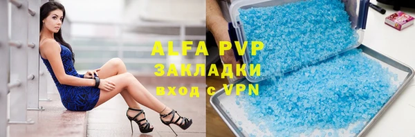 соль курить ск Гусев