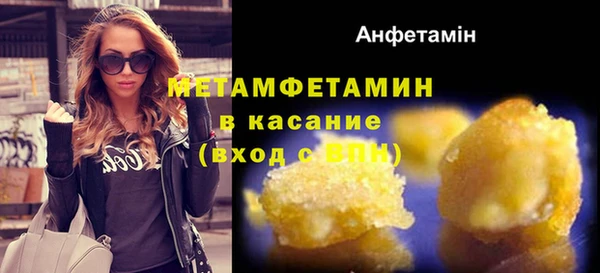прущий лед Горнозаводск
