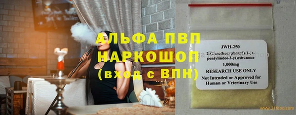 бутират Гусиноозёрск