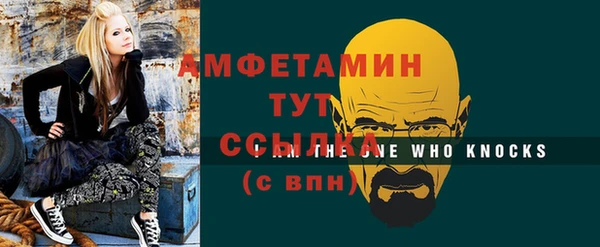 бутират Гусиноозёрск