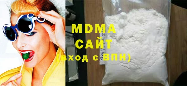 бутират Гусиноозёрск