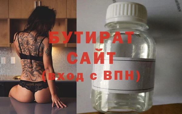 соль курить ск Гусев