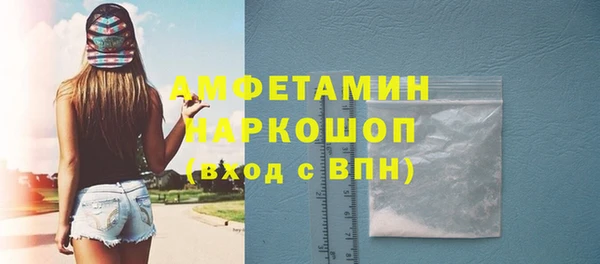 бутират Гусиноозёрск