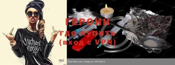 соль курить ск Гусев