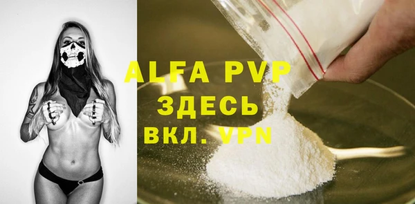 бутират Гусиноозёрск