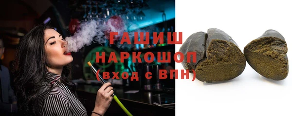 соль курить ск Гусев