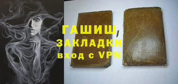 каннабис Гусь-Хрустальный