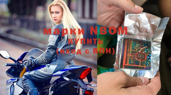 mdma Горно-Алтайск