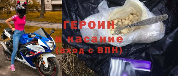 каннабис Гусь-Хрустальный