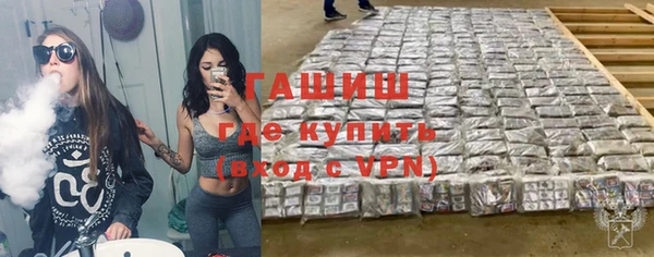 бутират Гусиноозёрск