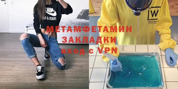 соль курить ск Гусев