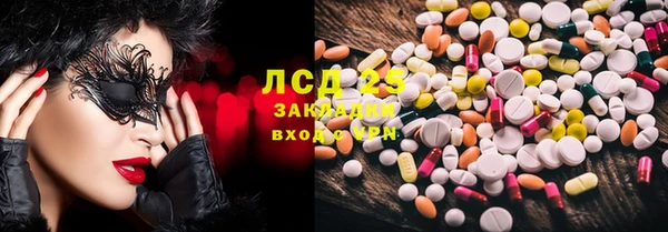 каннабис Гусь-Хрустальный