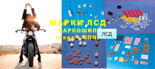 прущий лед Горнозаводск