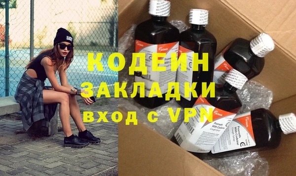 каннабис Гусь-Хрустальный