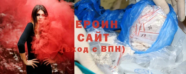 соль курить ск Гусев