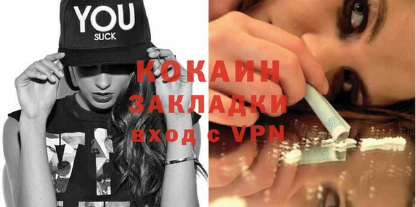 mdma Горно-Алтайск