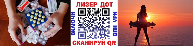 маркетплейс состав  Архангельск  hydra онион  LSD-25 экстази ecstasy  как найти  