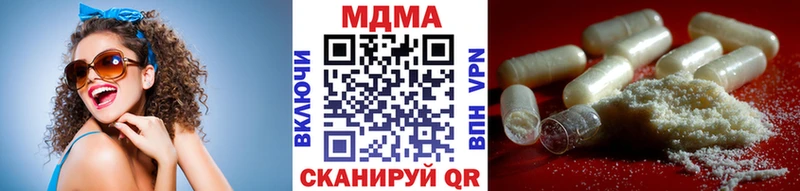 МДМА Molly  Архангельск 