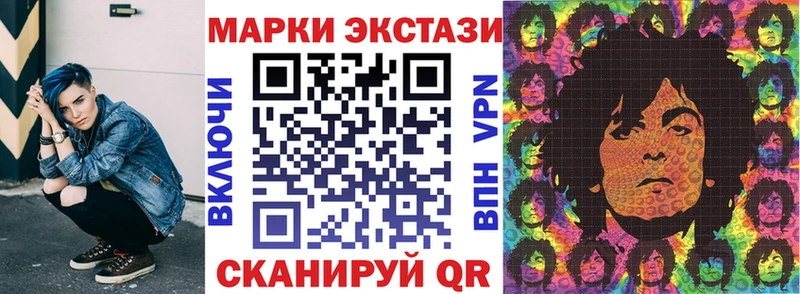 omg ONION  Архангельск  Марки 25I-NBOMe 1,5мг 