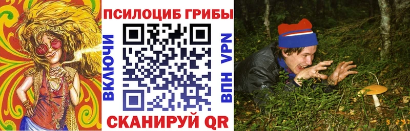 Галлюциногенные грибы GOLDEN TEACHER  Архангельск 