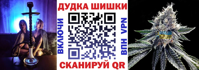blacksprut   Архангельск  Шишки марихуана тримм  закладка 